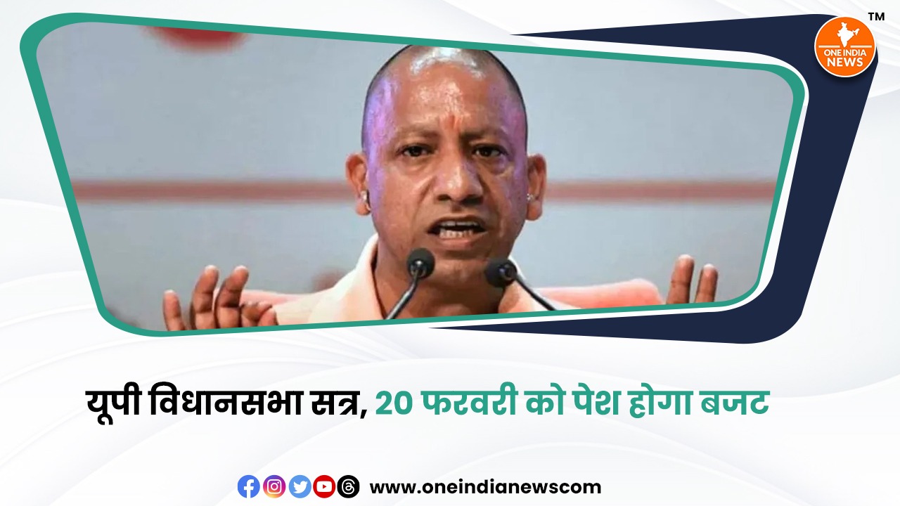 ‘सनातन के आयोजन को भव्यता से करना कोई अपराध है? अगर है तो हमने किया’-बोले सीएम योगी